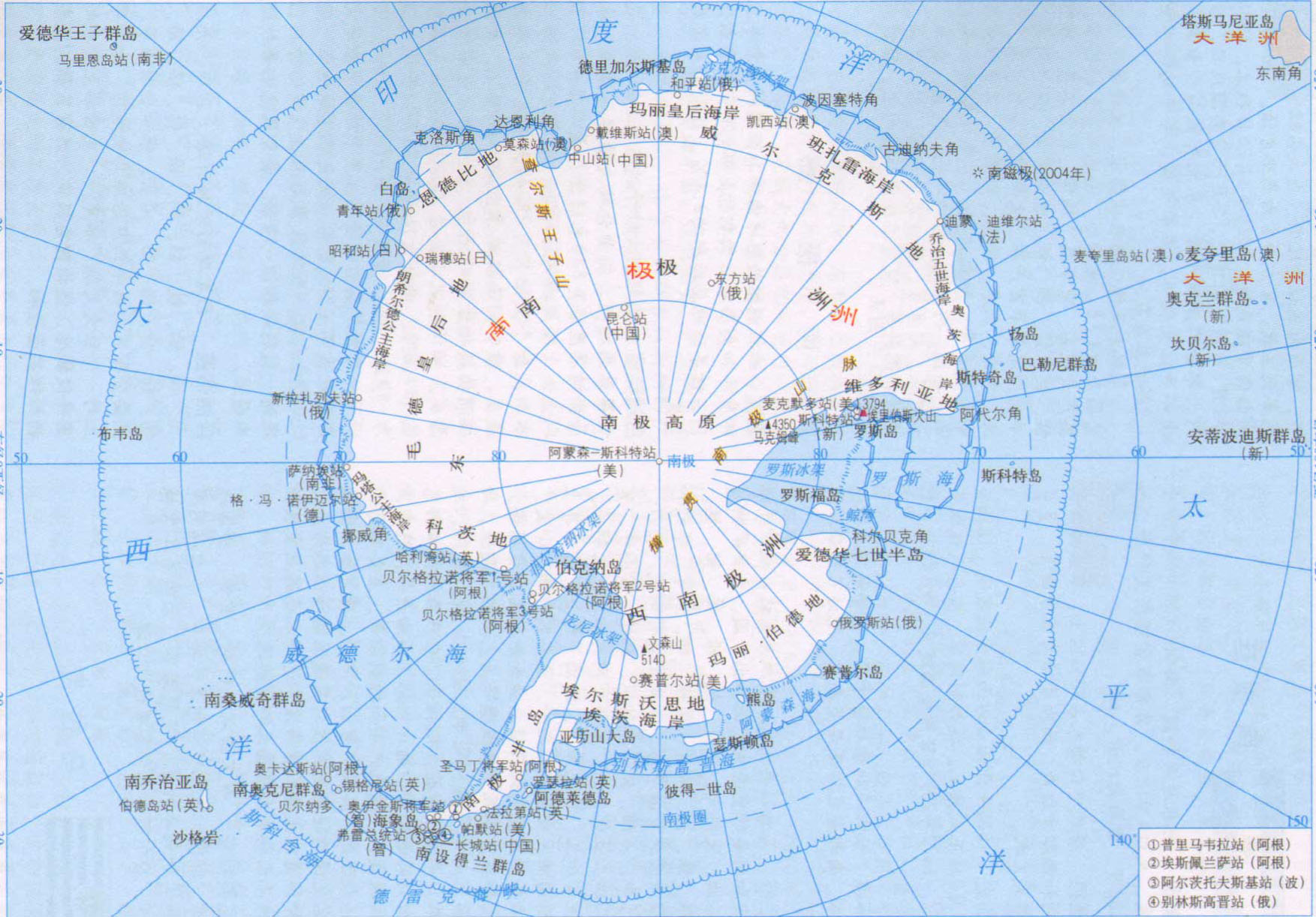 南极洲地图,高清中文版